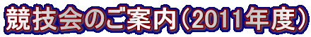 Ẑēi2011Nxj