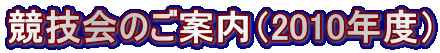 Ẑēi2010Nxj