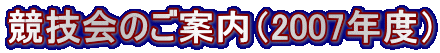 Ẑēi2007Nxj