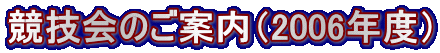 Ẑēi2006Nxj